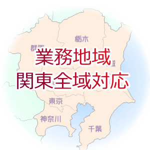 ご挨拶 建設業許可申請サイト 上田貴俊行政書士事務所